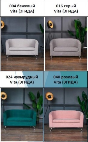 Диван 6666 в Александровском - alexsandrovskoe.mebel24.online | фото 3