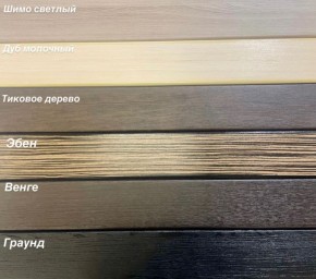 Диван Аккордеон 1280*2000 НПБ подлокотник ПРЯМОЙ накладки МДФ в Александровском - alexsandrovskoe.mebel24.online | фото 3