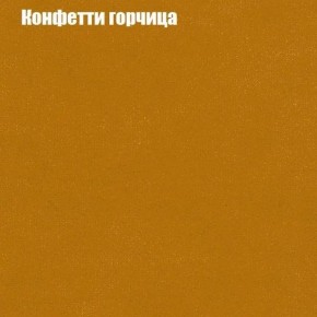 Диван Бинго 3 (ткань до 300) в Александровском - alexsandrovskoe.mebel24.online | фото 20