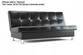 Диван Бомонд (Stolline) в Александровском - alexsandrovskoe.mebel24.online | фото 10