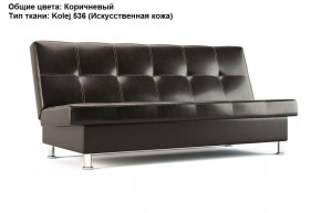Диван Бомонд (Stolline) в Александровском - alexsandrovskoe.mebel24.online | фото 5
