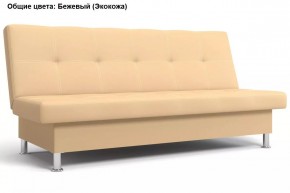Диван Бомонд (Stolline) в Александровском - alexsandrovskoe.mebel24.online | фото 7
