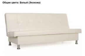 Диван Бомонд (Stolline) в Александровском - alexsandrovskoe.mebel24.online | фото 8
