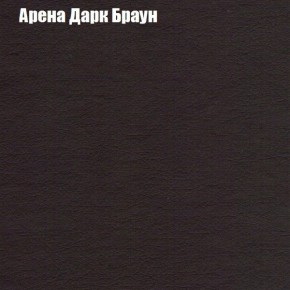 Диван Феникс 5 (ткань до 300) в Александровском - alexsandrovskoe.mebel24.online | фото 61