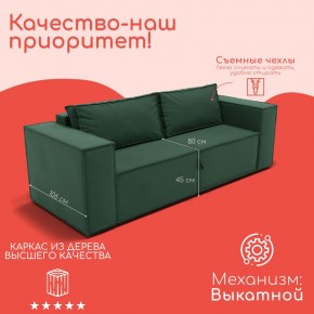 Диван Хилтон-1 (ПЗ) в Александровском - alexsandrovskoe.mebel24.online | фото 4