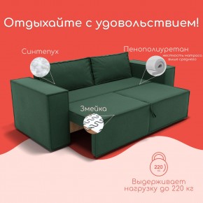 Диван Хилтон-1 (ПЗ) в Александровском - alexsandrovskoe.mebel24.online | фото 5