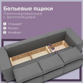 Диван Хилтон-2 (ПЗ) в Александровском - alexsandrovskoe.mebel24.online | фото 3