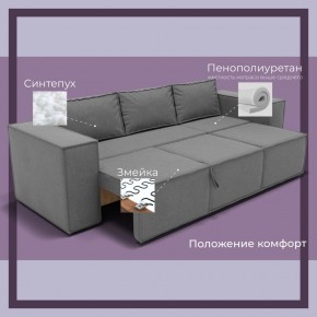 Диван Хилтон-2 (ПЗ) в Александровском - alexsandrovskoe.mebel24.online | фото 5