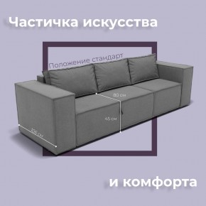Диван Хилтон-2 (ПЗ) в Александровском - alexsandrovskoe.mebel24.online | фото 7