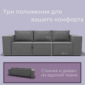 Диван Хилтон-2 (ПЗ) в Александровском - alexsandrovskoe.mebel24.online | фото 8