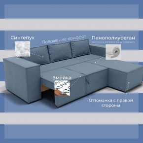 Диван Хилтон-3 угловой (ПЗ) в Александровском - alexsandrovskoe.mebel24.online | фото 5
