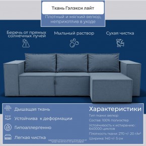 Диван Хилтон-3 угловой (ПЗ) в Александровском - alexsandrovskoe.mebel24.online | фото 6
