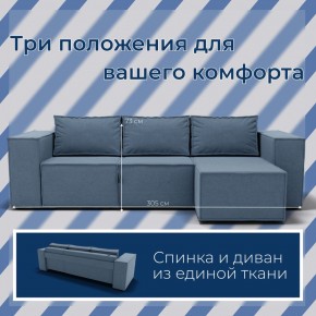 Диван Хилтон-3 угловой (ПЗ) в Александровском - alexsandrovskoe.mebel24.online | фото 8