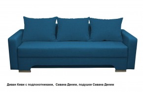 Диван Киви 2 с подлокотниками в Александровском - alexsandrovskoe.mebel24.online | фото 15