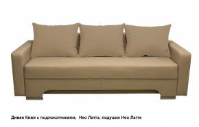 Диван Киви 2 с подлокотниками в Александровском - alexsandrovskoe.mebel24.online | фото 8