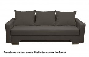 Диван Киви 2 с подлокотниками в Александровском - alexsandrovskoe.mebel24.online | фото 9