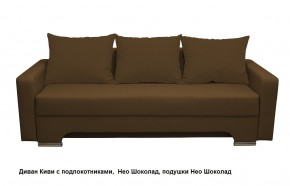 Диван Киви 2 с подлокотниками в Александровском - alexsandrovskoe.mebel24.online | фото 13