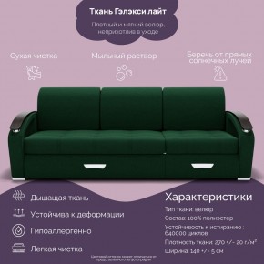 Диван Колизей-1 с выдвижной оттоманкой (ППУ) в Александровском - alexsandrovskoe.mebel24.online | фото 29