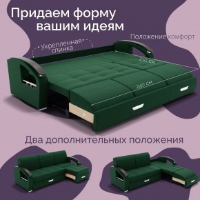 Диван Колизей-1 с выдвижной оттоманкой (ППУ) в Александровском - alexsandrovskoe.mebel24.online | фото 31