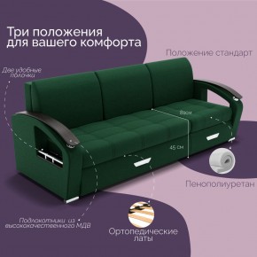 Диван Колизей-1 с выдвижной оттоманкой (ППУ) в Александровском - alexsandrovskoe.mebel24.online | фото 33