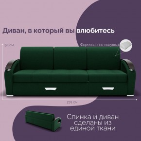 Диван Колизей-1 с выдвижной оттоманкой (ППУ) в Александровском - alexsandrovskoe.mebel24.online | фото 34