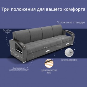 Диван Колизей-2 с выдвижной оттоманкой (ППУ) в Александровском - alexsandrovskoe.mebel24.online | фото 35
