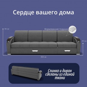 Диван Колизей-2 с выдвижной оттоманкой (ППУ) в Александровском - alexsandrovskoe.mebel24.online | фото 36
