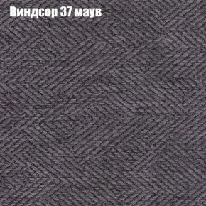 Диван Комбо 3 (ткань до 300) в Александровском - alexsandrovskoe.mebel24.online | фото 10