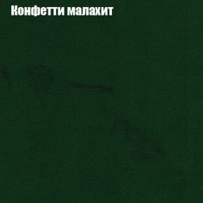 Диван Комбо 3 (ткань до 300) в Александровском - alexsandrovskoe.mebel24.online | фото 24