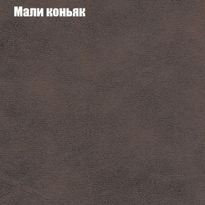 Диван Комбо 3 (ткань до 300) в Александровском - alexsandrovskoe.mebel24.online | фото 38