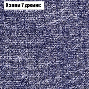 Диван Комбо 3 (ткань до 300) в Александровском - alexsandrovskoe.mebel24.online | фото 55