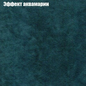 Диван Комбо 3 (ткань до 300) в Александровском - alexsandrovskoe.mebel24.online | фото 56