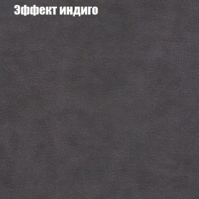 Диван Комбо 3 (ткань до 300) в Александровском - alexsandrovskoe.mebel24.online | фото 61