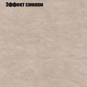 Диван Комбо 3 (ткань до 300) в Александровском - alexsandrovskoe.mebel24.online | фото 66