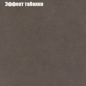 Диван Комбо 3 (ткань до 300) в Александровском - alexsandrovskoe.mebel24.online | фото 67