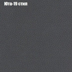 Диван Комбо 3 (ткань до 300) в Александровском - alexsandrovskoe.mebel24.online | фото 70