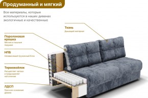 Диван Леон (НПБ) в Александровском - alexsandrovskoe.mebel24.online | фото 2