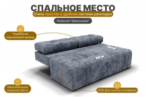 Диван Леон (НПБ) в Александровском - alexsandrovskoe.mebel24.online | фото 9