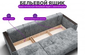 Диван Лофт-2 с выдвижной оттоманкой (НПБ) в Александровском - alexsandrovskoe.mebel24.online | фото 6