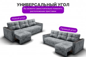 Диван Лофт-2 с выдвижной оттоманкой (НПБ) в Александровском - alexsandrovskoe.mebel24.online | фото 7