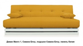 Диван Манго 1 в Александровском - alexsandrovskoe.mebel24.online | фото 12