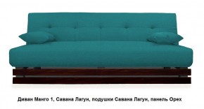 Диван Манго 1 в Александровском - alexsandrovskoe.mebel24.online | фото 14