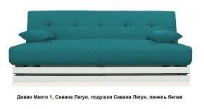 Диван Манго 1 в Александровском - alexsandrovskoe.mebel24.online | фото 15