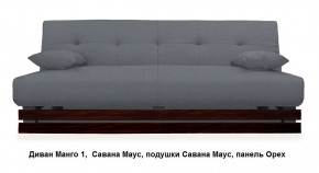 Диван Манго 1 в Александровском - alexsandrovskoe.mebel24.online | фото 17