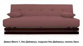 Диван Манго 1 в Александровском - alexsandrovskoe.mebel24.online | фото 7
