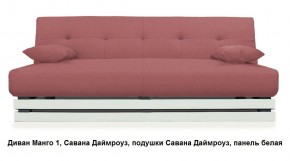 Диван Манго 1 в Александровском - alexsandrovskoe.mebel24.online | фото 8
