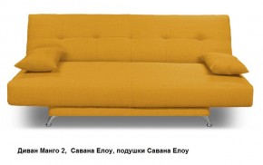 Диван Манго 2 в Александровском - alexsandrovskoe.mebel24.online | фото 16