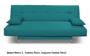 Диван Манго 2 в Александровском - alexsandrovskoe.mebel24.online | фото 5