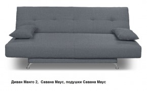 Диван Манго 2 в Александровском - alexsandrovskoe.mebel24.online | фото 7
