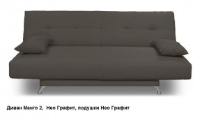 Диван Манго 2 в Александровском - alexsandrovskoe.mebel24.online | фото 9